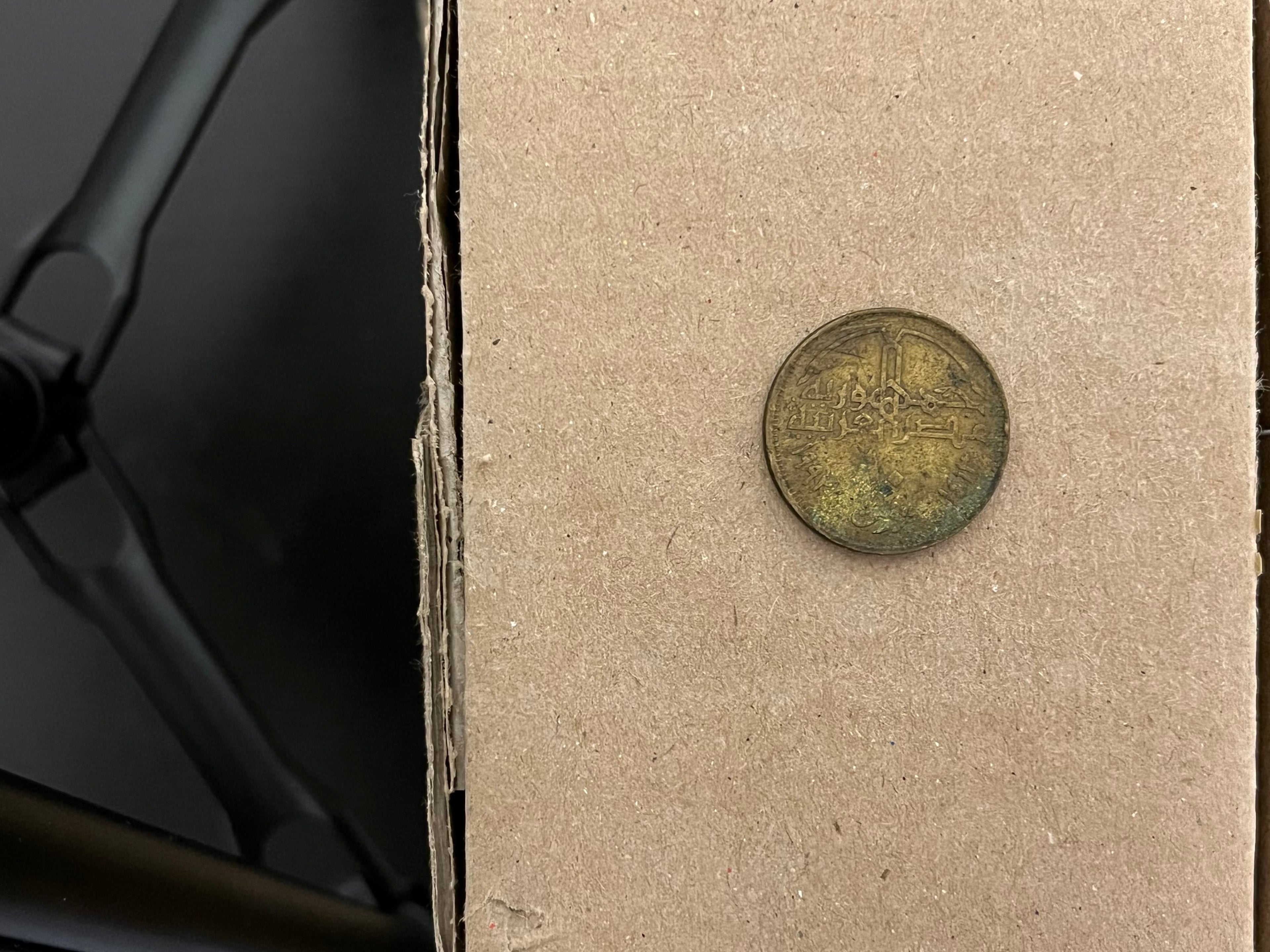 Egyptian 10 Piastres